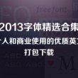 为什么word转成pdf不完整